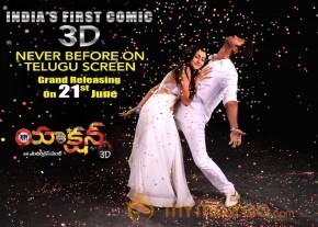 Action 3D Movie Release Wallpapers photo 9