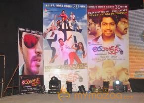 Action 3D Platinum Disk Function Photo Gallery photo 19