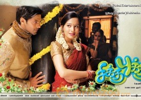 ACTRESS PREETIKA RAO PHOTOS photo 2