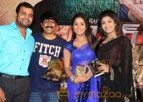 Affair Movie Audio Launch