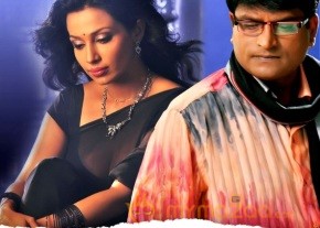 Akasam Lo Sagam Movie Hot Photos photo 14
