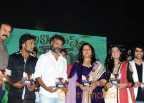 Aliyas Janaki Audio Launch Photos photo 17