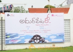 Ameerpeta Lo Movie Launch Photos photo 20