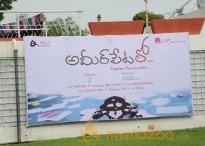 Ameerpeta Lo Movie Launch Photos photo 11