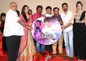 Anekudu Movie Audio Launch photo 3