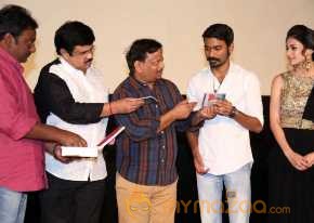 Anekudu Movie Audio Launch