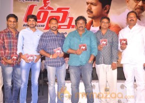 Anna Movie Audio Launch Photos photo 42