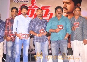 Anna Movie Audio Launch Photos photo 53
