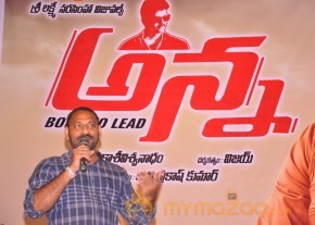 Anna Movie Audio Launch Photos photo 51