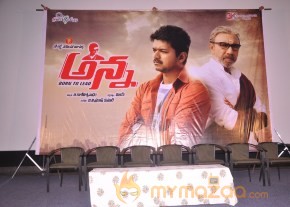 Anna Movie Audio Launch Photos photo 39