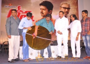 Anna Movie Audio Launch Photos photo 54