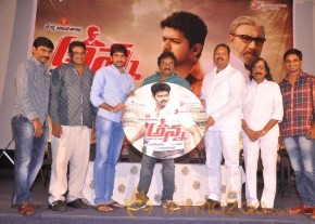 Anna Movie Audio Launch Photos photo 61