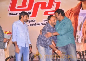 Anna Movie Audio Launch Photos photo 64