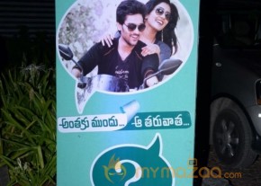 Anthaku Mundu Aa Taruvatha Movie Audio Photos photo 14
