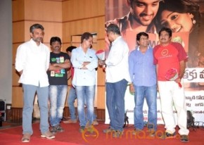 Anthaku Mundu Aa Taruvatha Movie Audio Photos photo 17