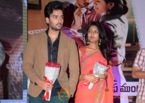 Anthaku Mundu Aa Taruvatha Movie Audio Photos photo 3