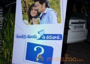 Anthaku Mundu Aa Taruvatha Movie Audio Photos photo 20