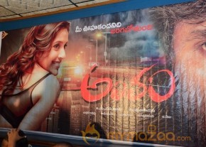 Antham Movie Press Meet Stills photo 3