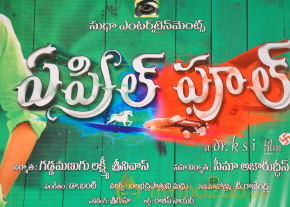 April Fool Movie Audio Launch Gallery  photo 75