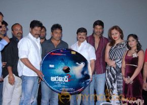 Aravind 2 Audio Release Photos photo 34