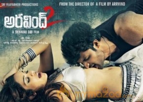 Arvind 2 Movie Hot wall Papers photo 5