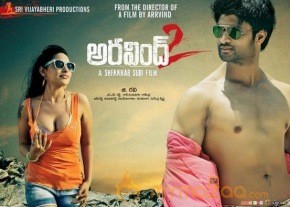 Arvind 2 Movie Hot wall Papers photo 6