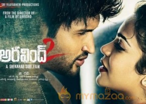 Arvind 2 Movie Hot wall Papers photo 2