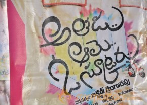 Athadu Aame O Scooter Movie Press Meet Photos photo 14