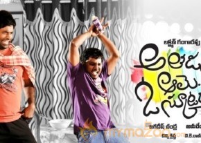 Athadu Amme O Scooter Movie Photos photo 5