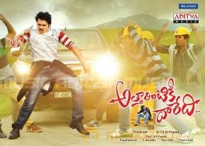 Atharintiki Daredi Latest Photos photo 9