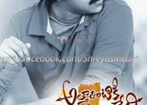 Atharintiki Daredi Wallpapers photo 2