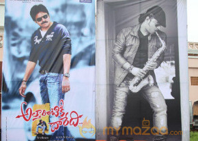 Attarintiki Daredi Audio Launch Photos Set – 01 photo 8