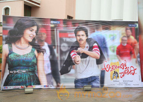 Attarintiki Daredi Audio Launch Photos Set – 01 photo 25