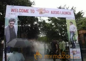 Attarintiki Daredi Audio Launch Photos Set – 01 photo 7