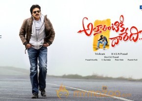 Attarintiki Daredi Movie Wallpapers