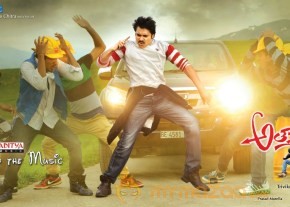 Attarintiki Daredi Movie Wallpapers photo 5