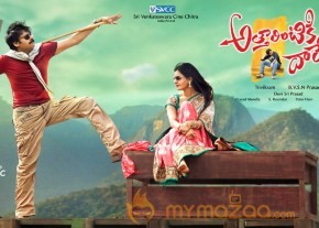 Attarintiki Daredi Movie Wallpapers photo 3