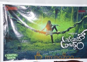 Avasaraniko Abaddam Press Meet Pics photo 3
