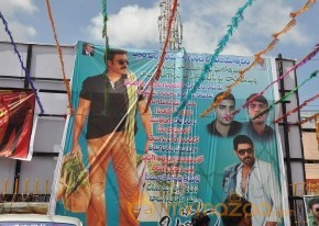 Babu Bangaram Theatre Coverage Stills photo 30