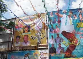 Babu Bangaram Theatre Coverage Stills photo 26