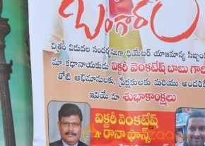 Babu Bangaram Theatre Coverage Stills photo 11