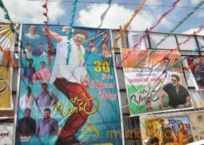 Babu Bangaram Theatre Coverage Stills photo 8