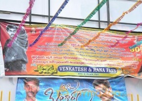 Babu Bangaram Theatre Coverage Stills photo 3