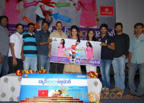 Back Bench Student Logo Opening photo 2