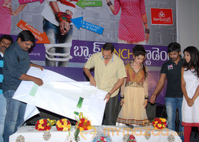 Back Bench Student Logo Opening photo 4