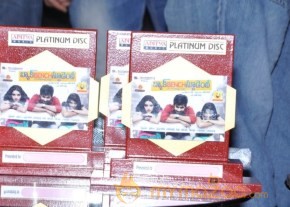 Back Bench Student Movie Platinum Disc Event photo 23