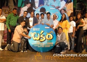 Bakara Movie Audio Release Gallery photo 16