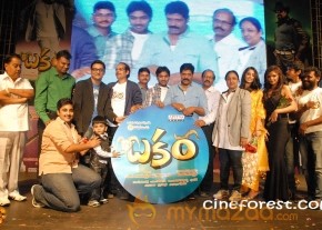 Bakara Movie Audio Release Gallery photo 12
