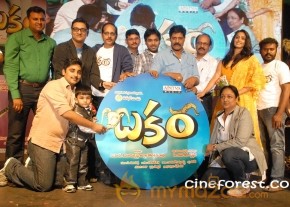 Bakara Movie Audio Release Gallery photo 15