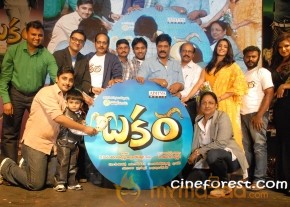 Bakara Movie Audio Release Gallery photo 14